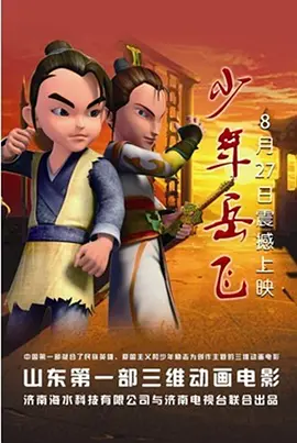 年轻妻子的往事