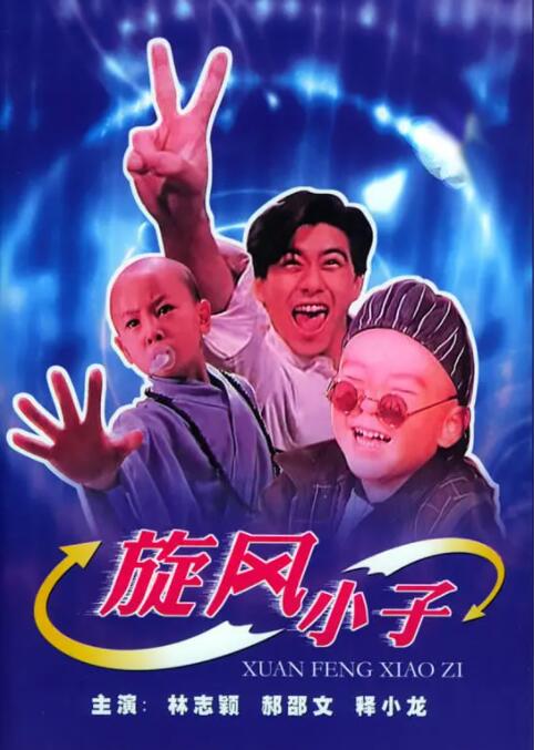 年轻妻子的往事
