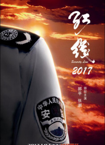 年轻妻子的往事